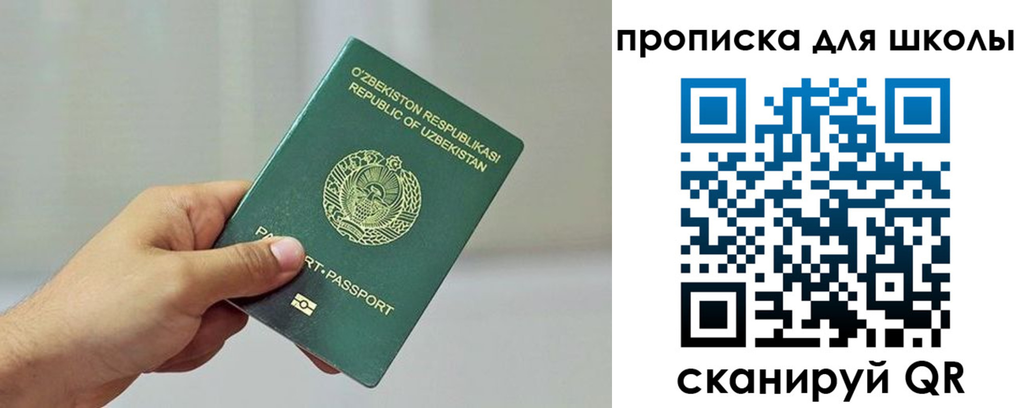 прописка для работы в Кольчугино