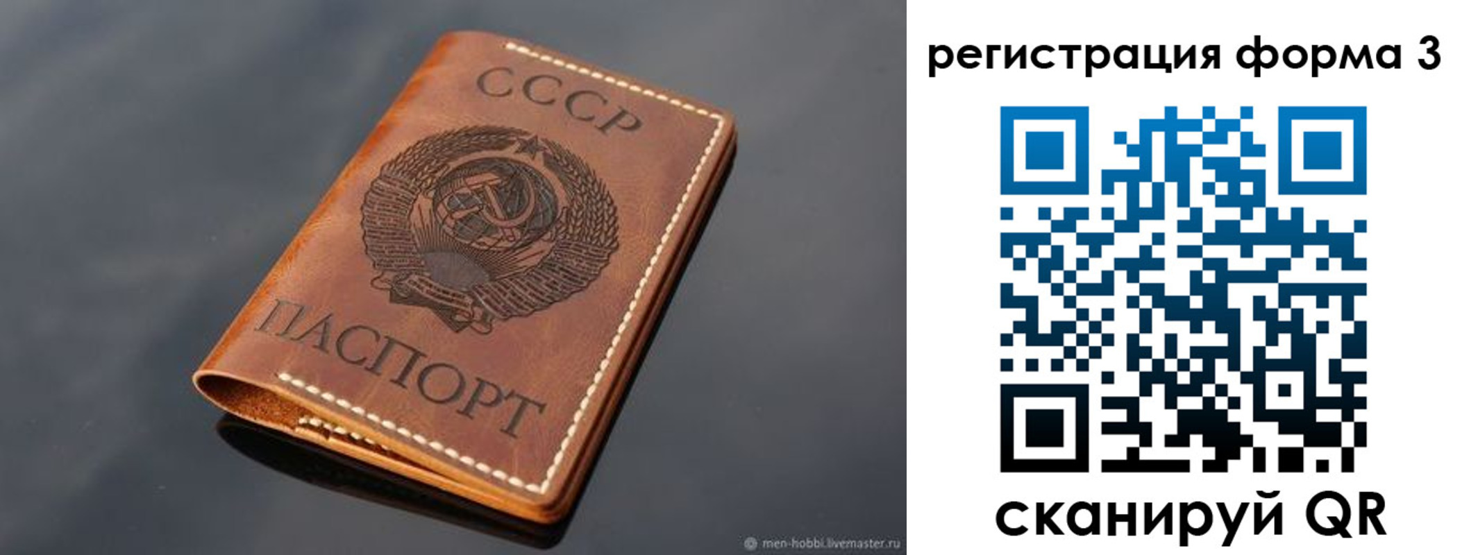 временная регистрация в Кольчугино