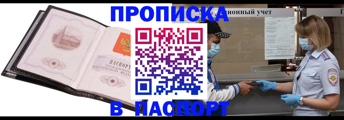 найти адрес прописки в Кольчугино