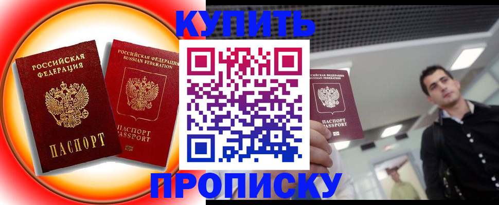 регистрация в Кольчугино