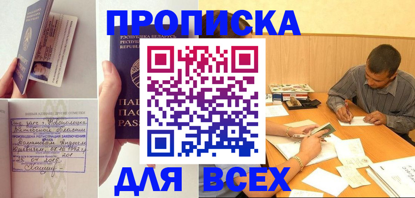 миграционный учет в Кольчугино