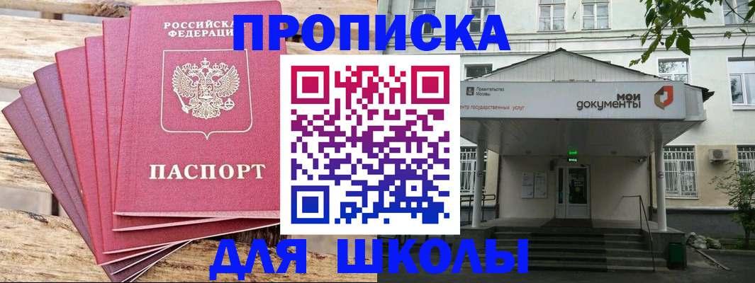 временная регистрация поиск в Кольчугино