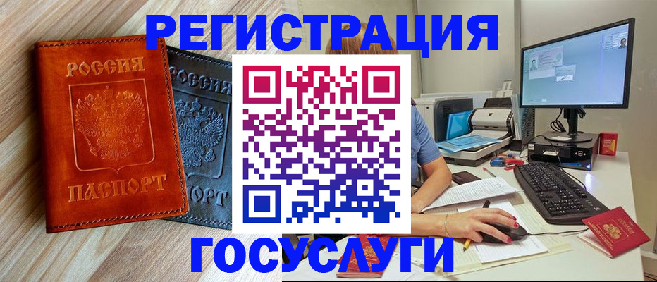 где прописаться в Кольчугино